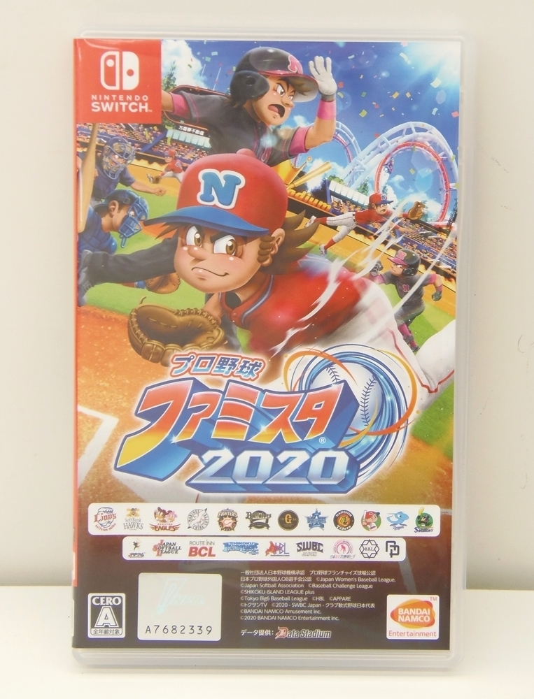 ファミスタ2020、買取いたしました！⚾　ｍ