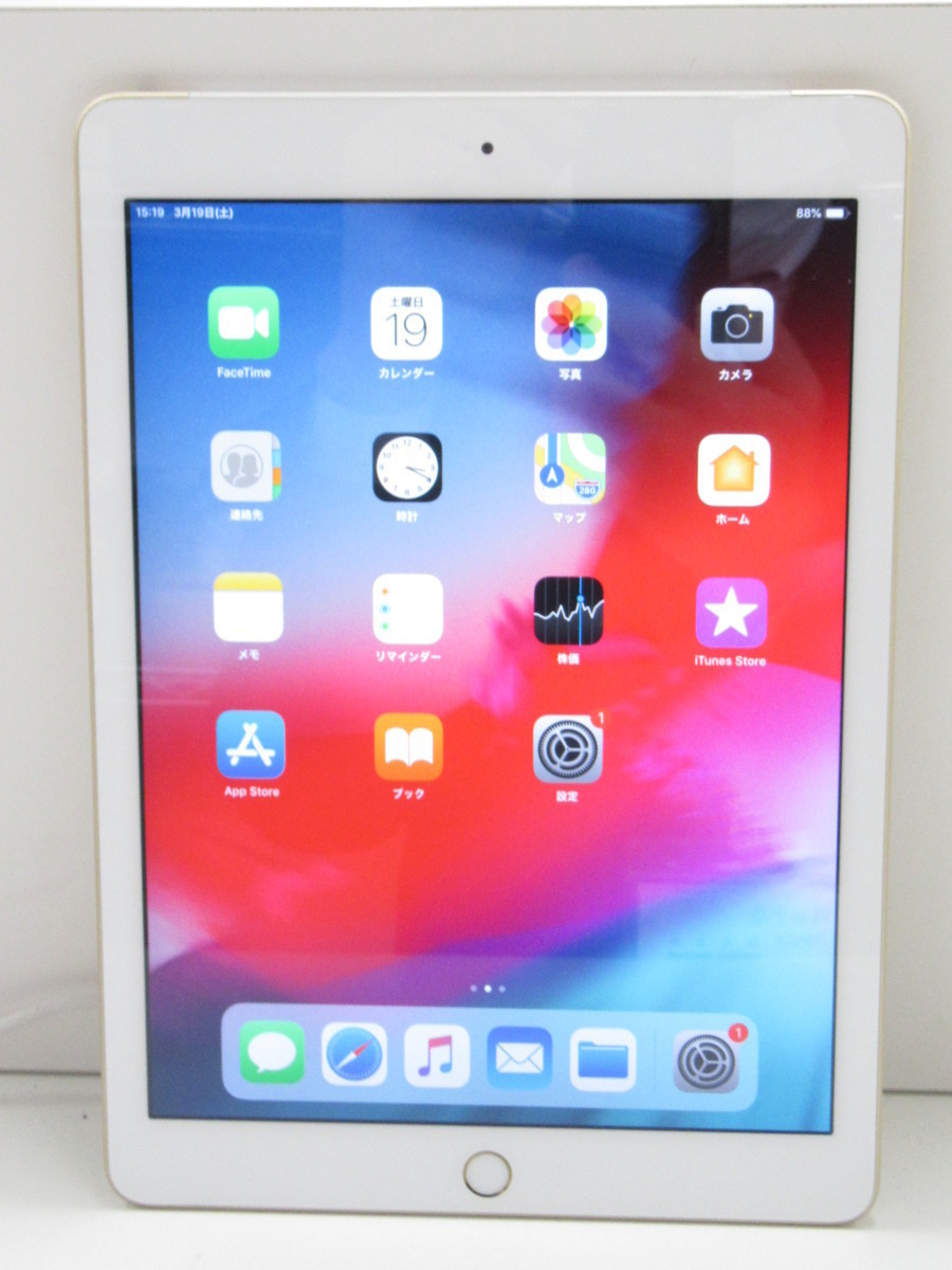 iPad(第5世代)、買取いたしました。 m