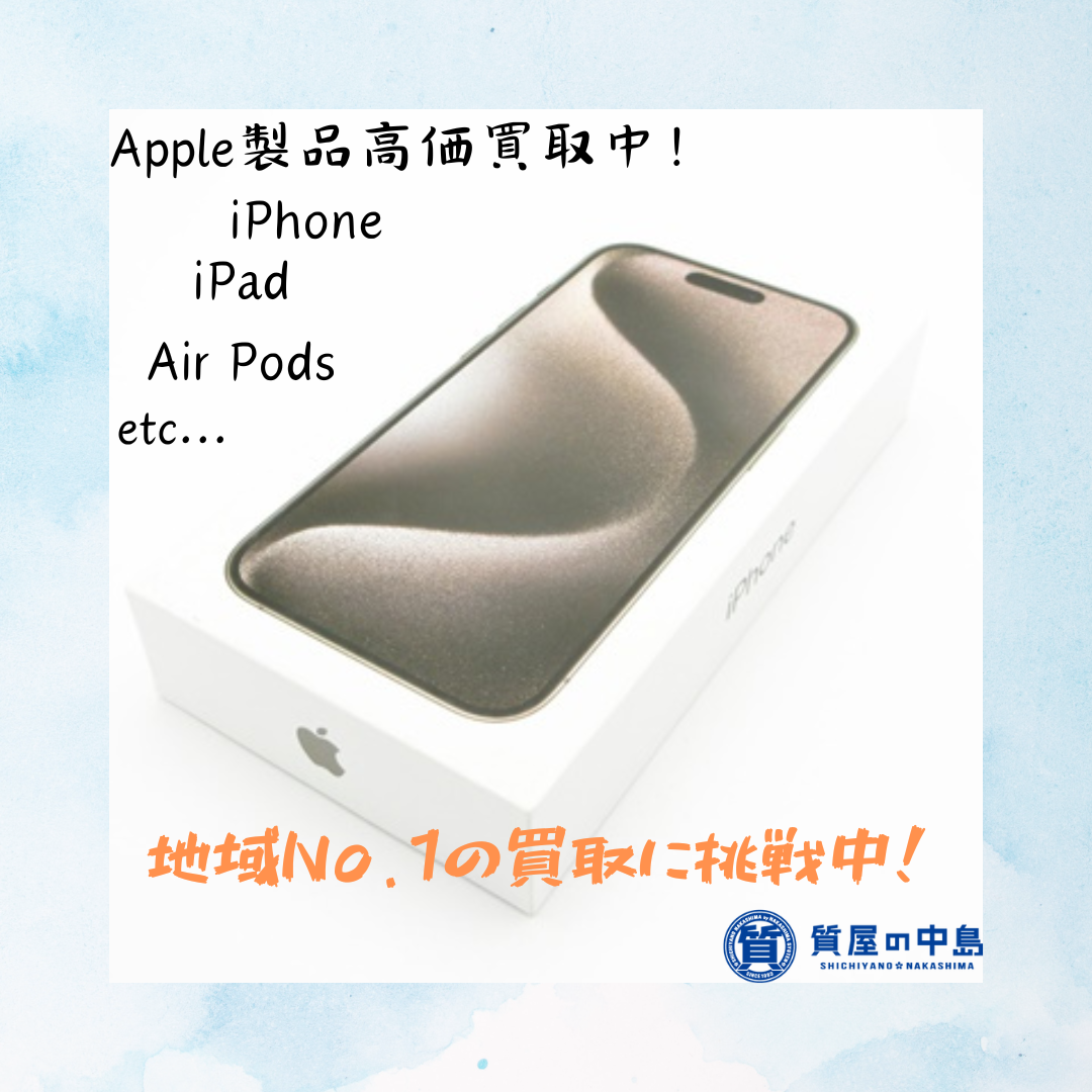 アイフォン買取　iphoneやairpodsなどのアップル製品買取ます！　M