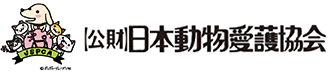 🐾日本動物愛護協会への寄付に関するご報告　質屋の中島　津山市　美作市　岡山市