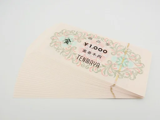 天満屋商品券1,000円を960円で買取致します！　瓦版見た方　限定企画！