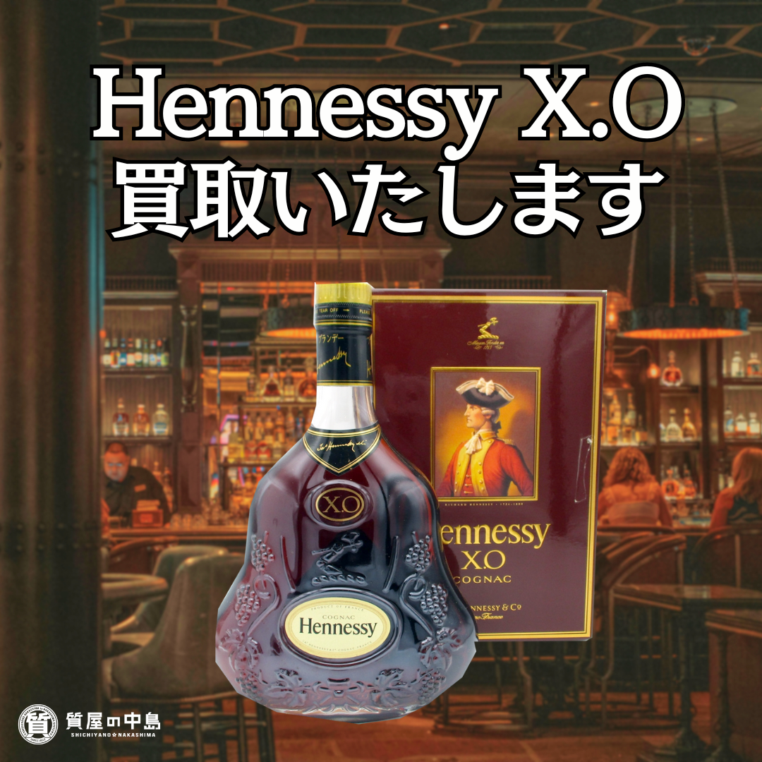 お酒 買取　ヘネシー XO、買取いたします！　ｍ
