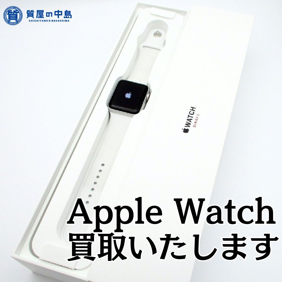 アップルウォッチ 買取いたします！　ｍ
