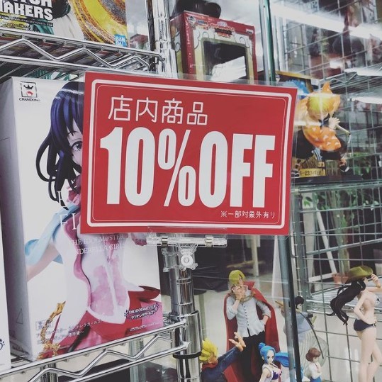 11月29日までセールを開催中！　　ｍ