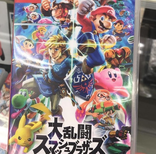 スマブラSP、入荷いたしました！　ｍ