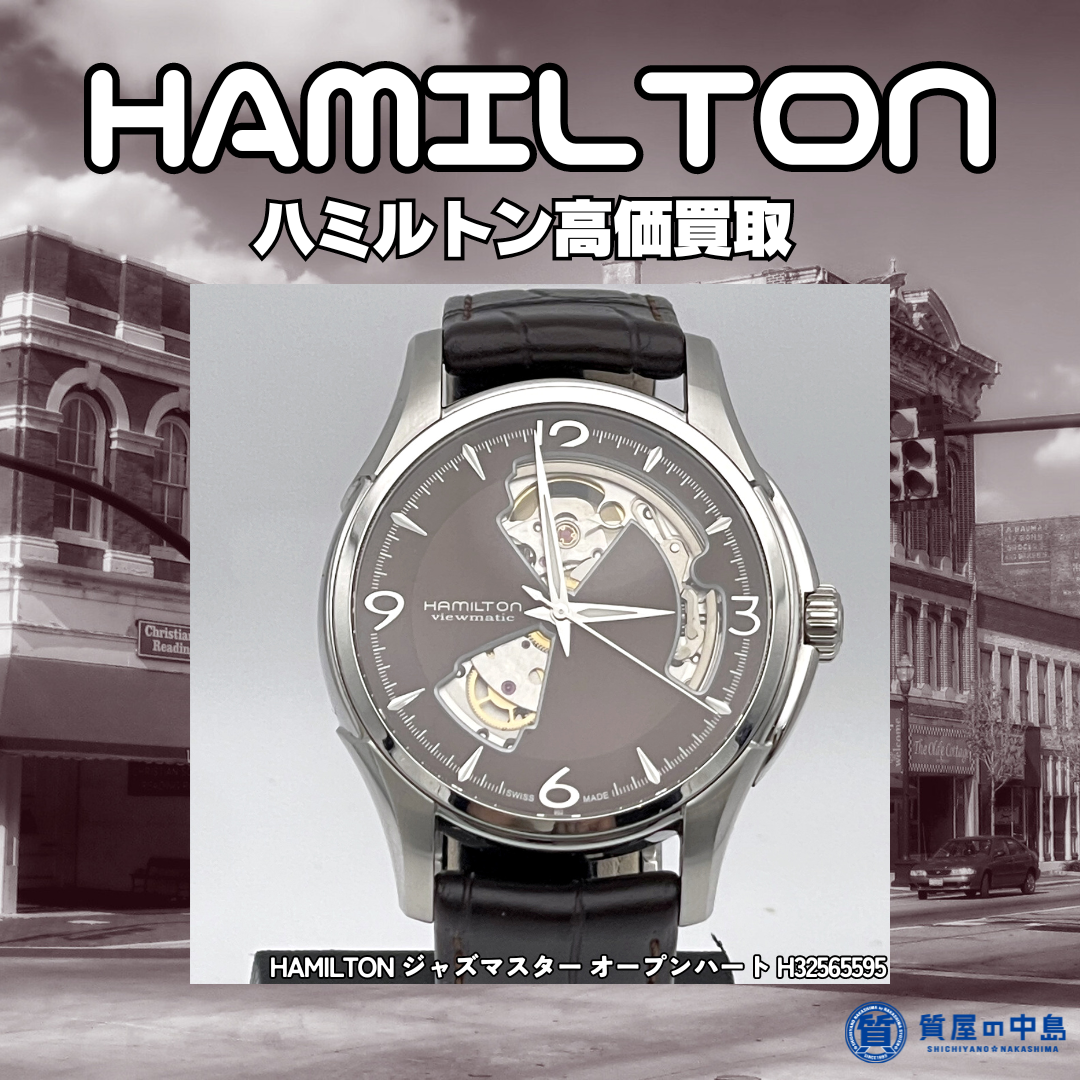 腕時計 買取　ハミルトン ジャズマスター、買取いたしました！　津山市の質屋　　ｍ